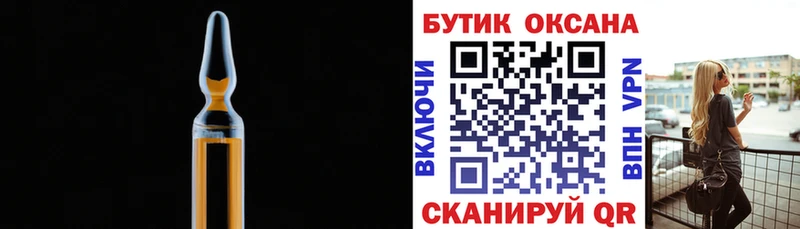 Бутират BDO  Снежногорск 