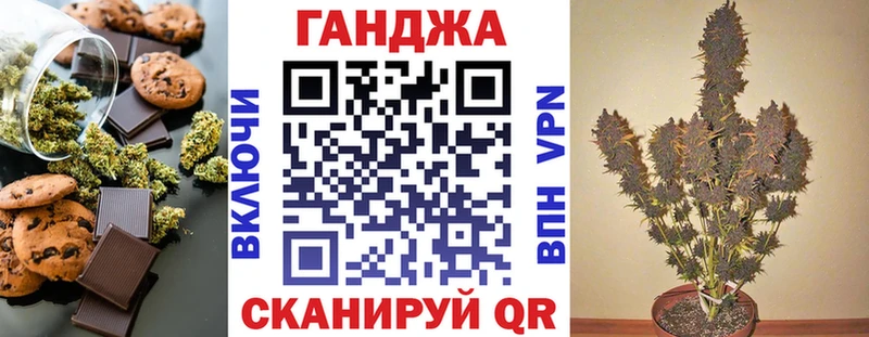 где найти наркотики  Снежногорск  Печенье с ТГК конопля 