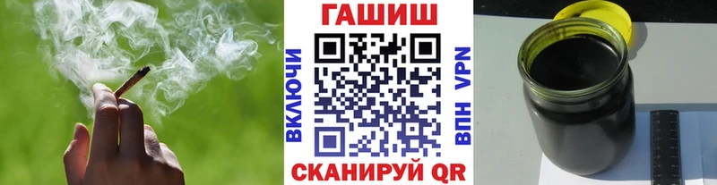 ГАШ 40% ТГК  Снежногорск 