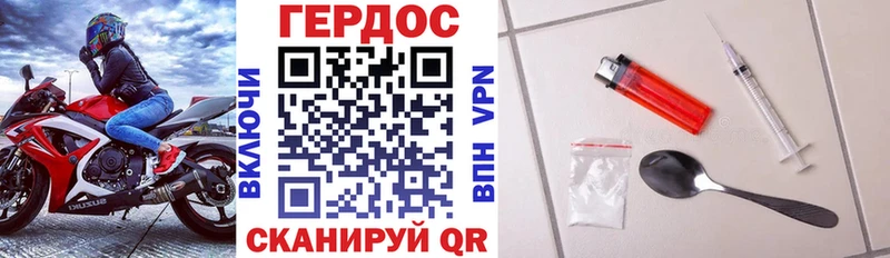 купить Снежногорск ГЕРОИН афганец