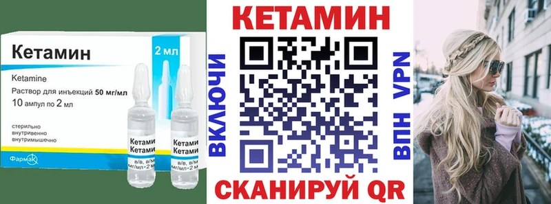 сколько стоит  Снежногорск  КЕТАМИН ketamine 
