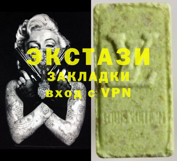 круглые Ростов