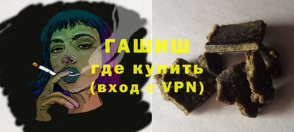 амф Рославль