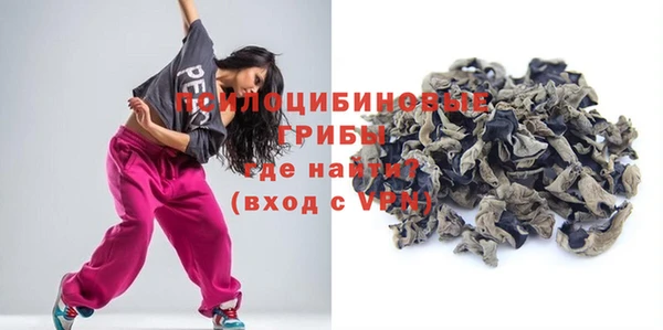 гашиш Россошь