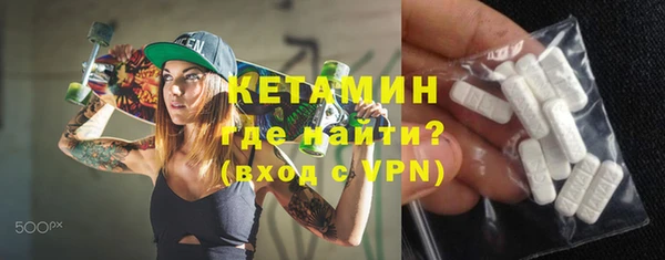 амф Рославль