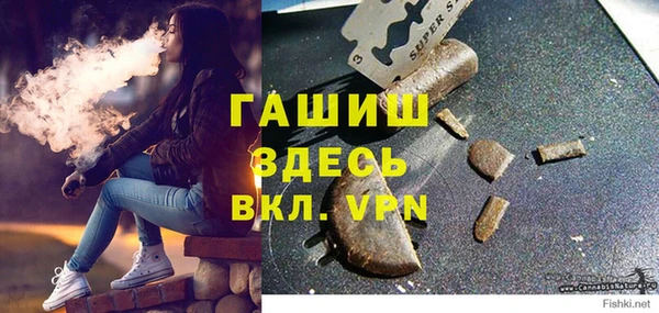 амф Рославль