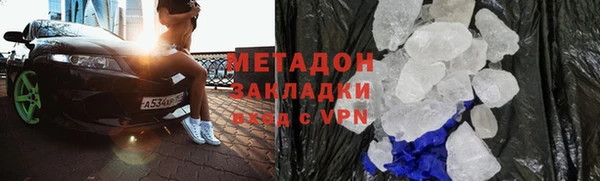 амф Рославль