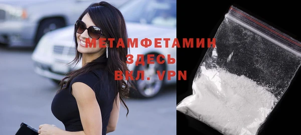 мяу мяу кристалл Пыталово