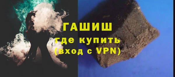 spice Пыть-Ях