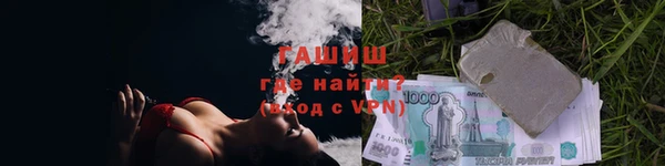 амф Рославль