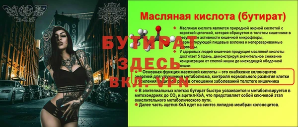 амф Рославль