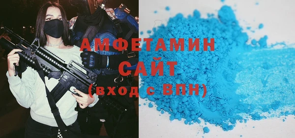 амф Рославль