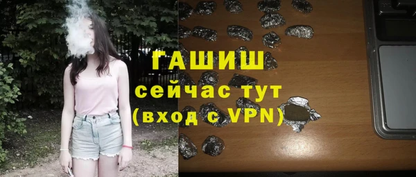 гашиш Россошь
