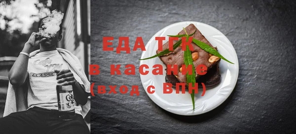 гашиш Россошь