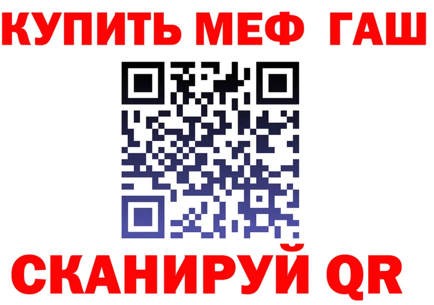А ПВП СК ТОР это кракен Снежногорск