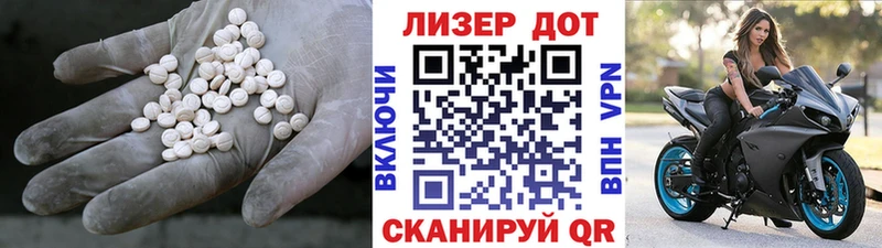 LSD-25 экстази ecstasy  hydra онион  Снежногорск 