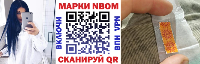 купить наркотики цена Снежногорск Наркотические марки 1,5мг